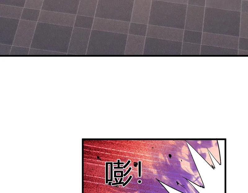第102话 白帝的小课堂 第76页
