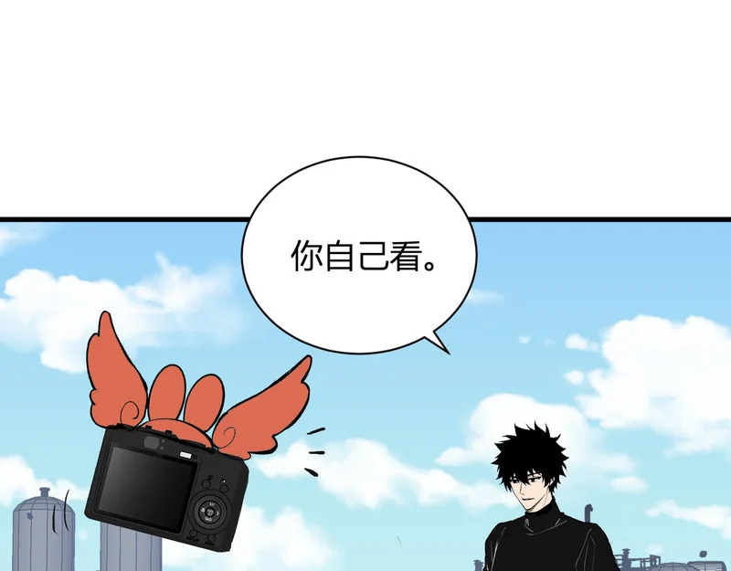 第103话 食材道具！世界融合！ 第27页