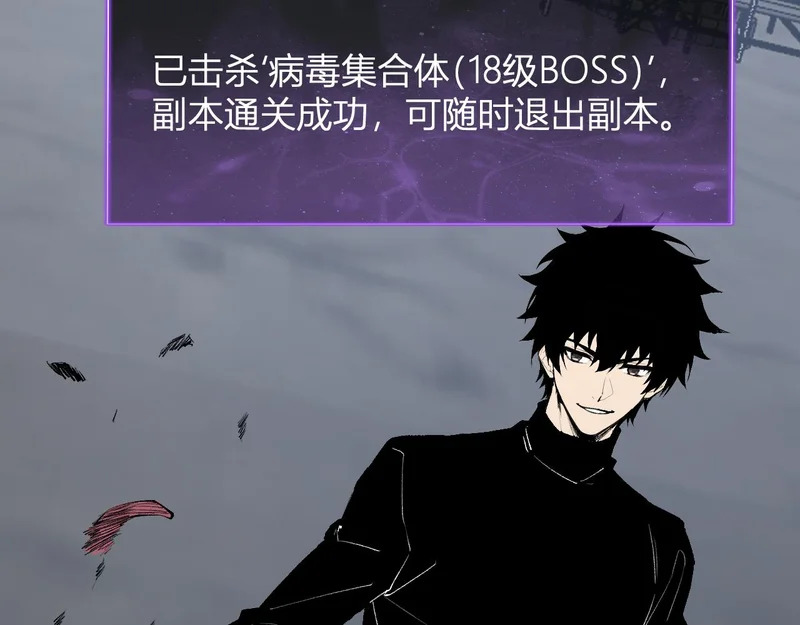 第103话 食材道具！世界融合！ 第40页