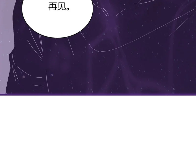 第103话 食材道具！世界融合！ 第85页