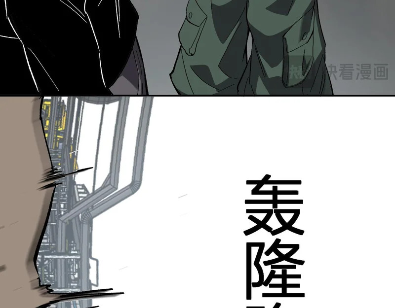 第103话 食材道具！世界融合！ 第99页