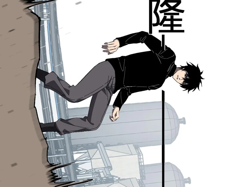 第103话 食材道具！世界融合！ 第100页