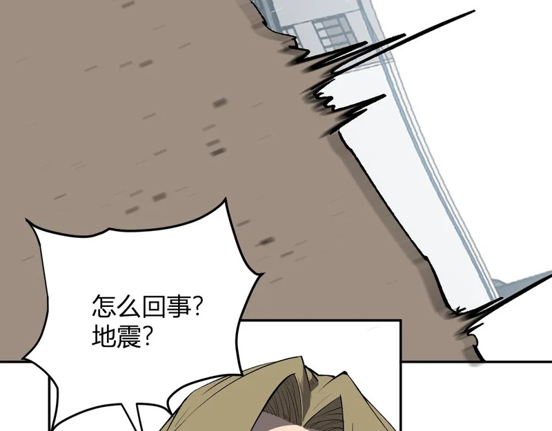 第103话 食材道具！世界融合！ 第102页