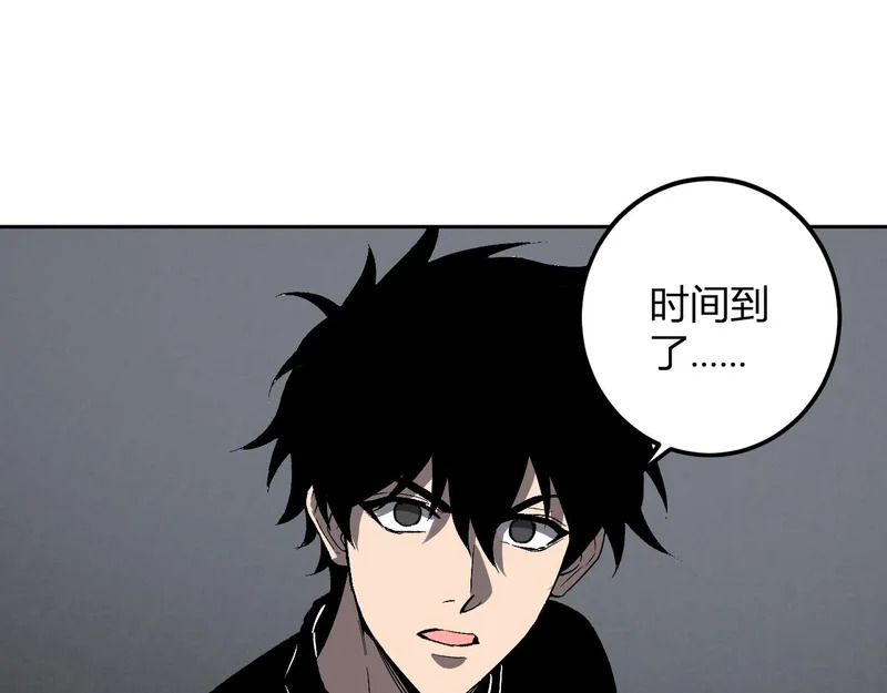 第103话 食材道具！世界融合！ 第105页