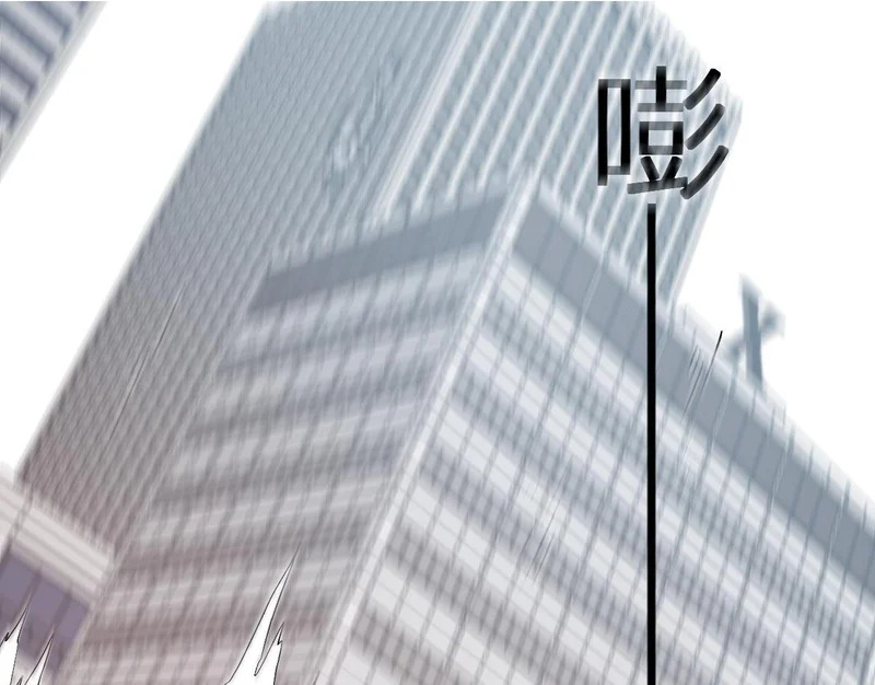 第103话 食材道具！世界融合！ 第107页
