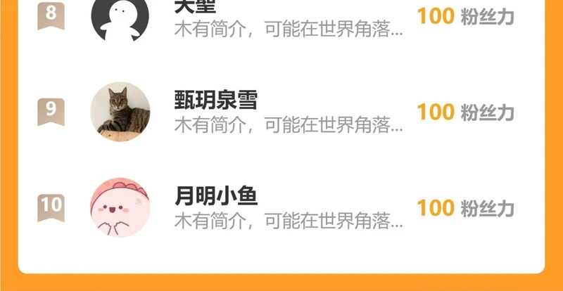 第103话 食材道具！世界融合！ 第127页