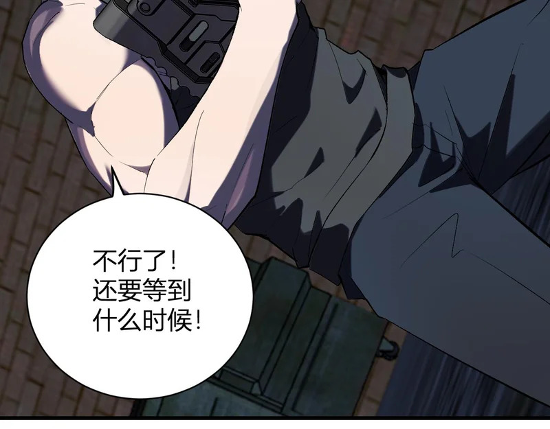 第104话 再入下水道，瘟疫之灵！ 第11页