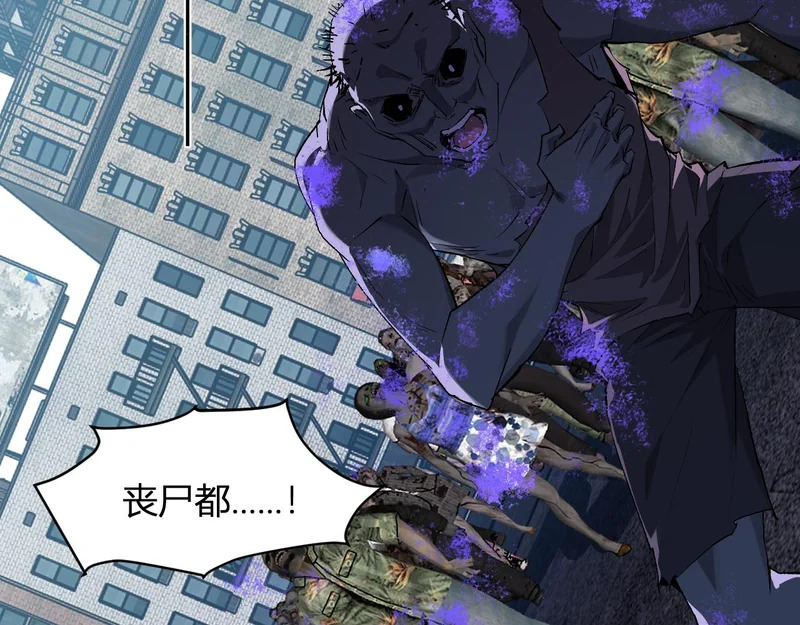 第104话 再入下水道，瘟疫之灵！ 第19页