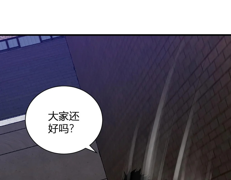 第104话 再入下水道，瘟疫之灵！ 第23页