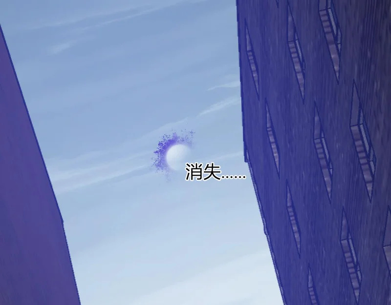第104话 再入下水道，瘟疫之灵！ 第26页