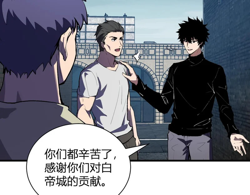 第104话 再入下水道，瘟疫之灵！ 第34页