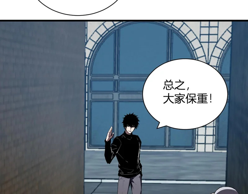 第104话 再入下水道，瘟疫之灵！ 第35页