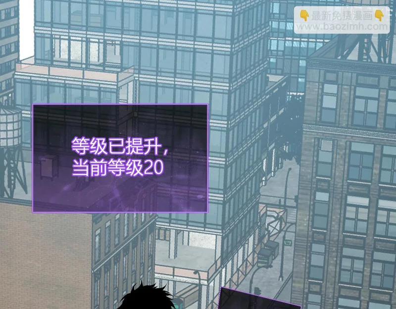 第104话 再入下水道，瘟疫之灵！ 第39页