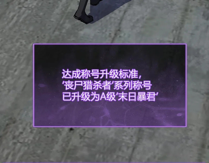 第104话 再入下水道，瘟疫之灵！ 第41页