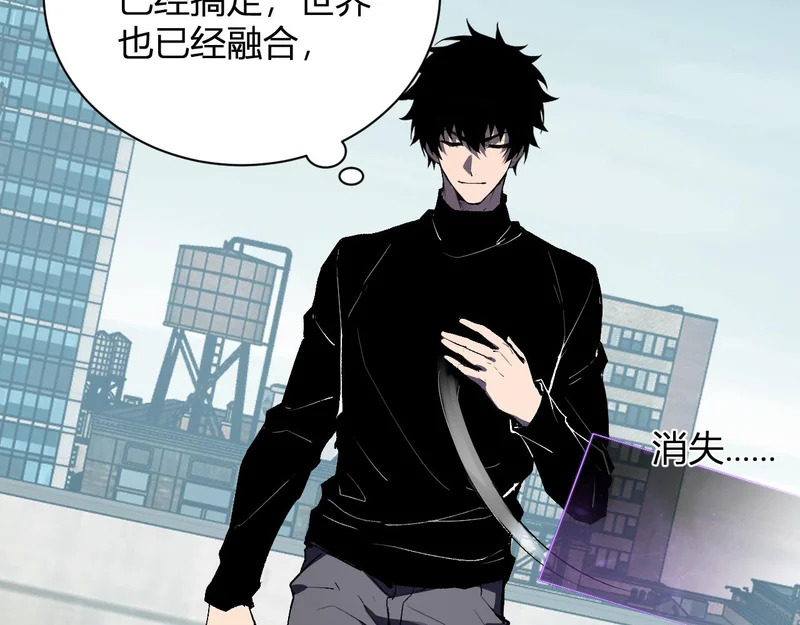 第104话 再入下水道，瘟疫之灵！ 第45页
