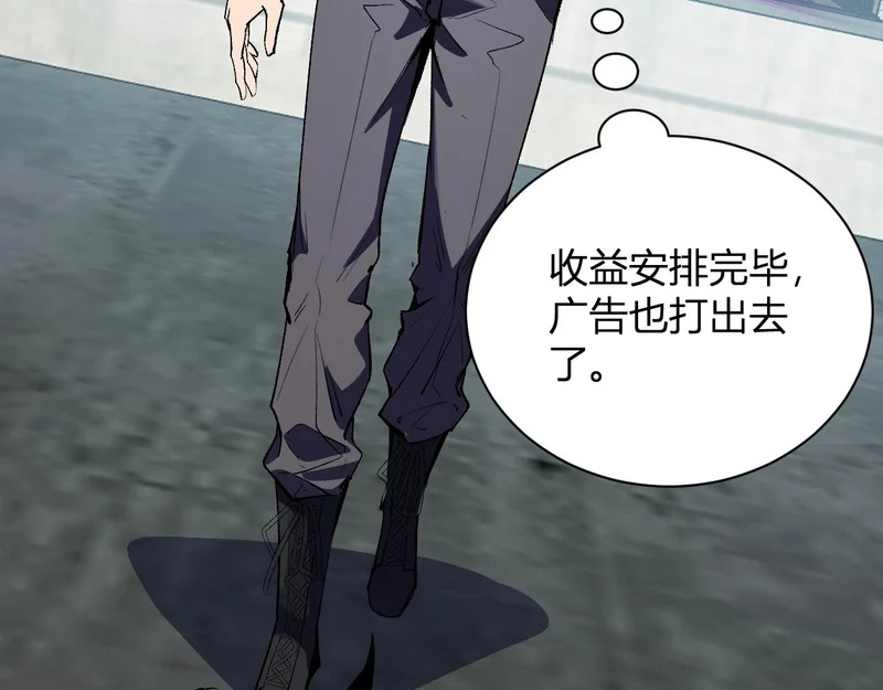 第104话 再入下水道，瘟疫之灵！ 第46页