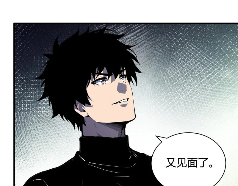 第104话 再入下水道，瘟疫之灵！ 第59页