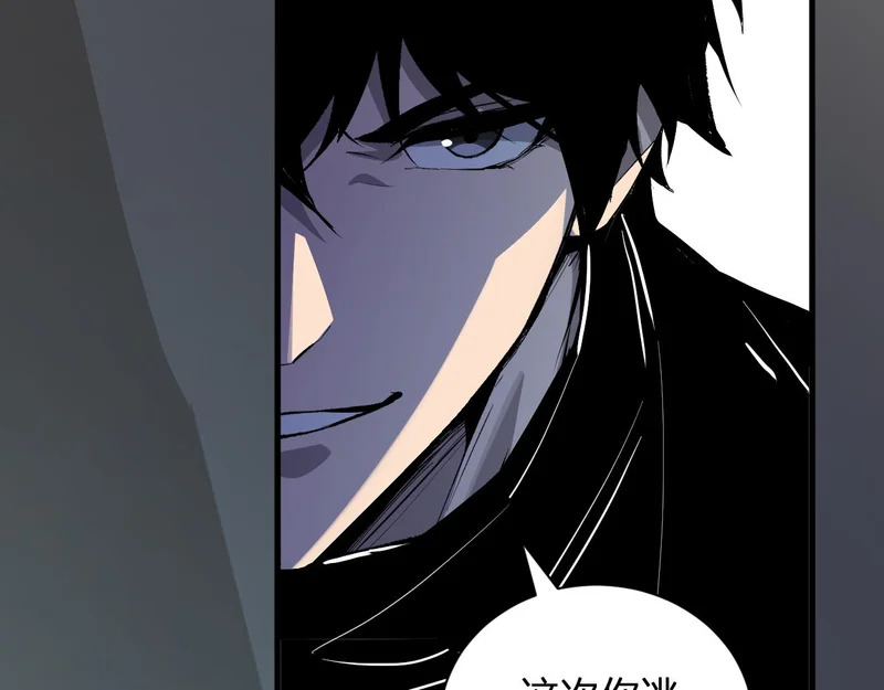 第104话 再入下水道，瘟疫之灵！ 第66页