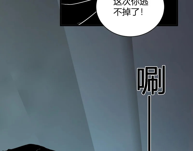 第104话 再入下水道，瘟疫之灵！ 第67页