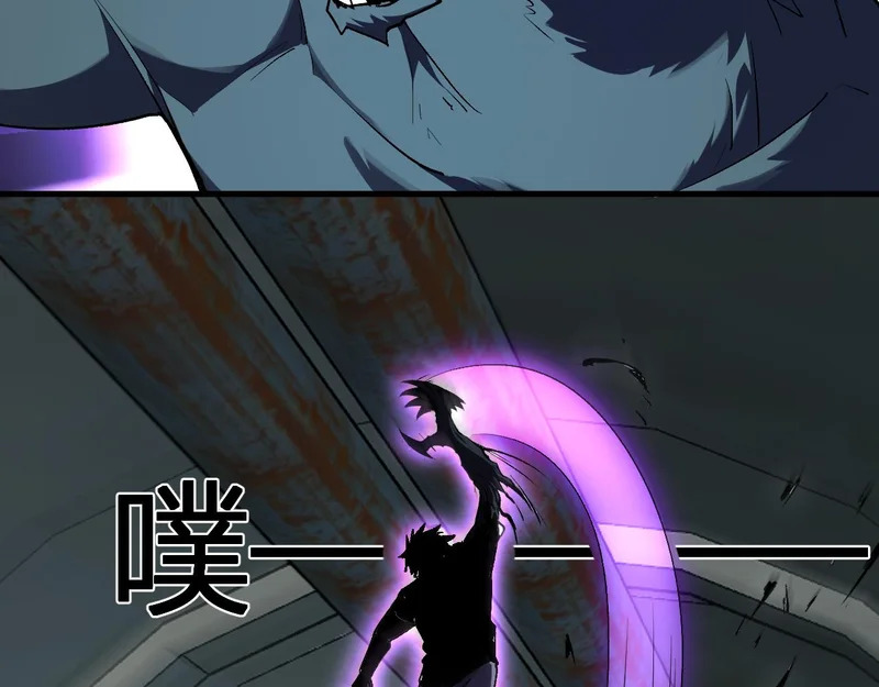 第104话 再入下水道，瘟疫之灵！ 第72页
