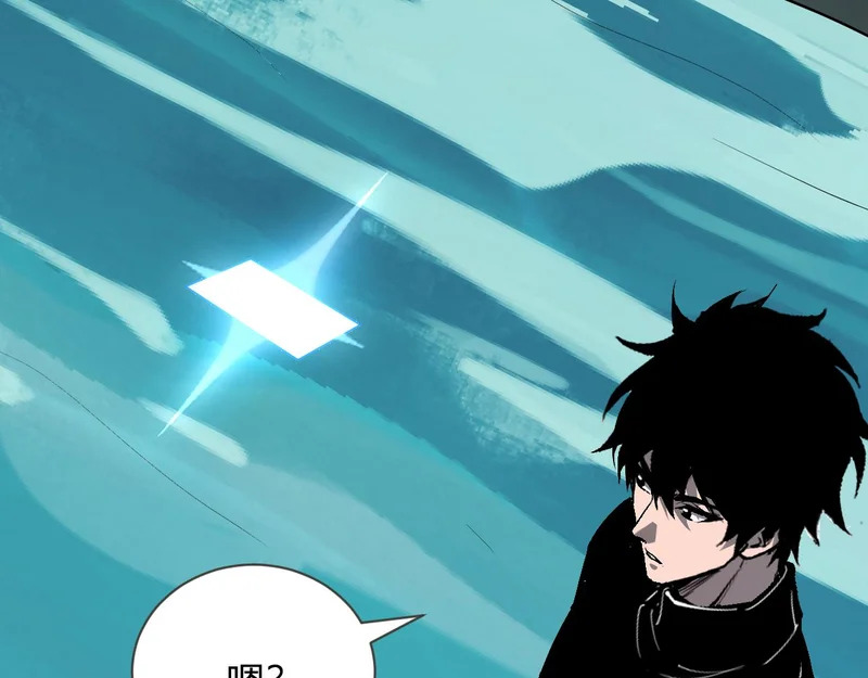 第104话 再入下水道，瘟疫之灵！ 第77页