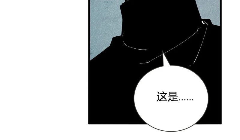 第104话 再入下水道，瘟疫之灵！ 第92页