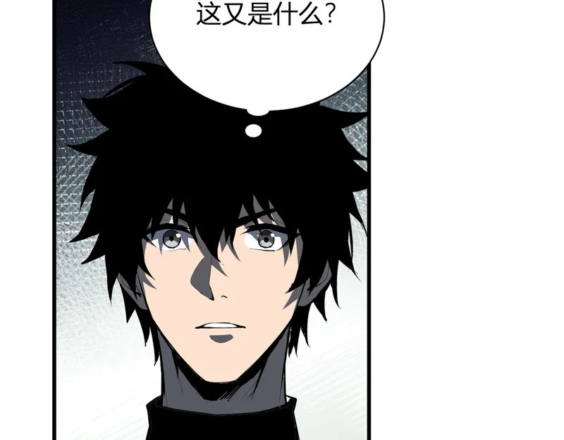 第104话 再入下水道，瘟疫之灵！ 第116页