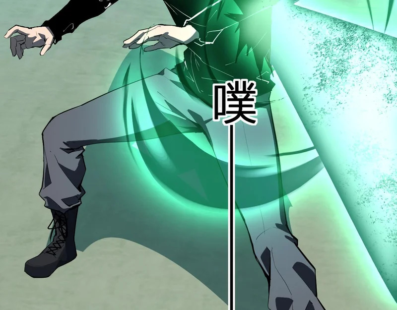 第104话 再入下水道，瘟疫之灵！ 第125页