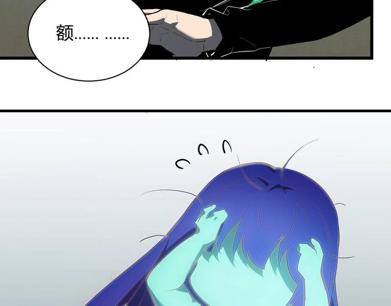 第104话 再入下水道，瘟疫之灵！ 第128页