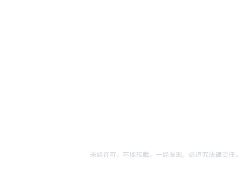 第104话 再入下水道，瘟疫之灵！ 第131页