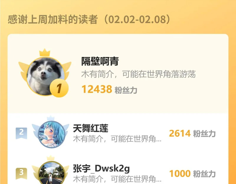 第104话 再入下水道，瘟疫之灵！ 第132页