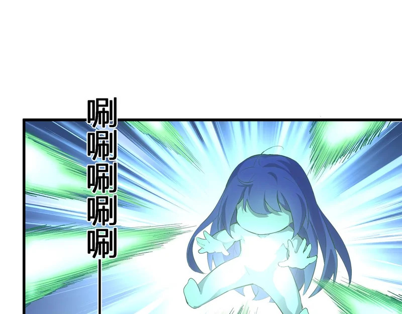 第105话 瘟疫教派的进展 第5页