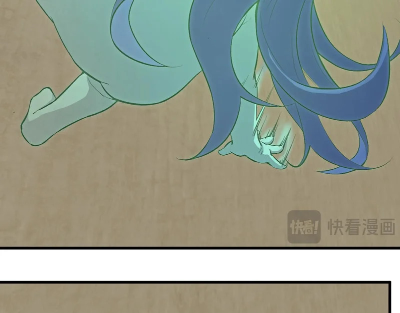 第105话 瘟疫教派的进展 第9页