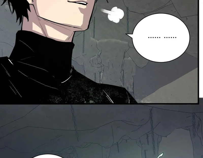 第105话 瘟疫教派的进展 第15页