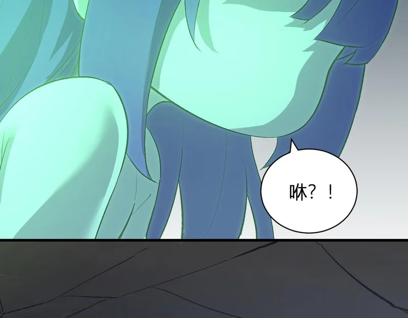 第105话 瘟疫教派的进展 第21页