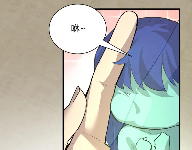 第105话 瘟疫教派的进展 第29页