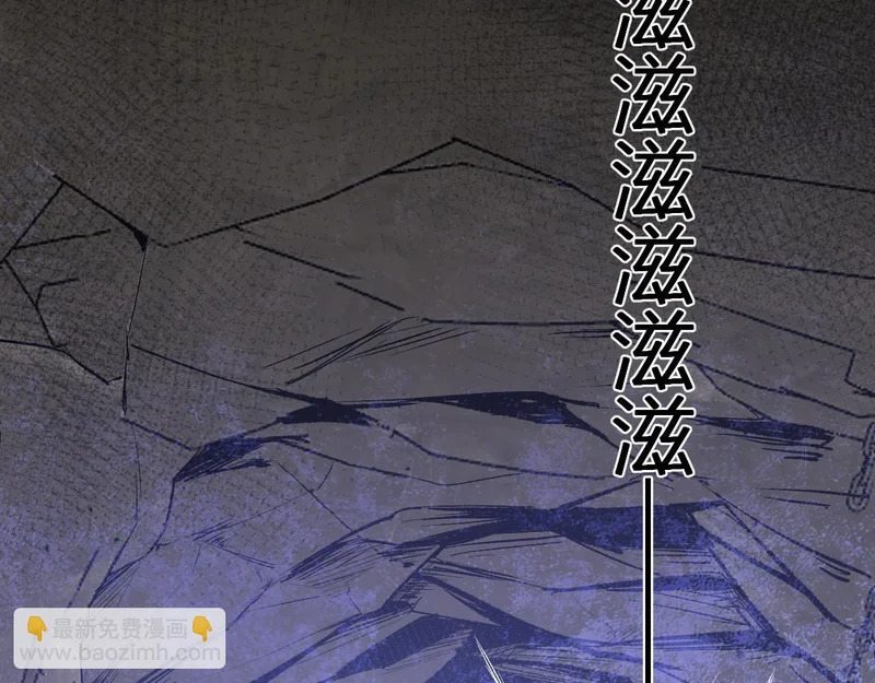 第105话 瘟疫教派的进展 第34页