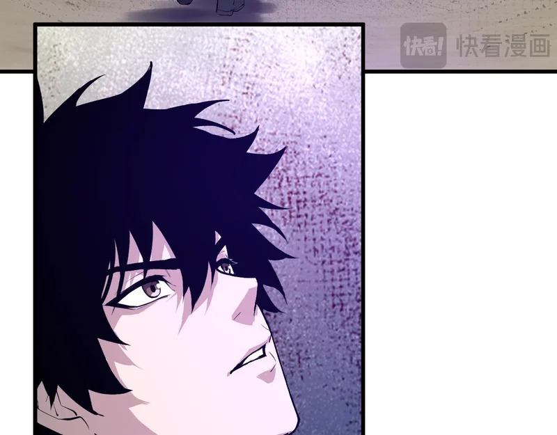 第105话 瘟疫教派的进展 第45页