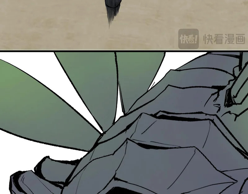 第105话 瘟疫教派的进展 第58页
