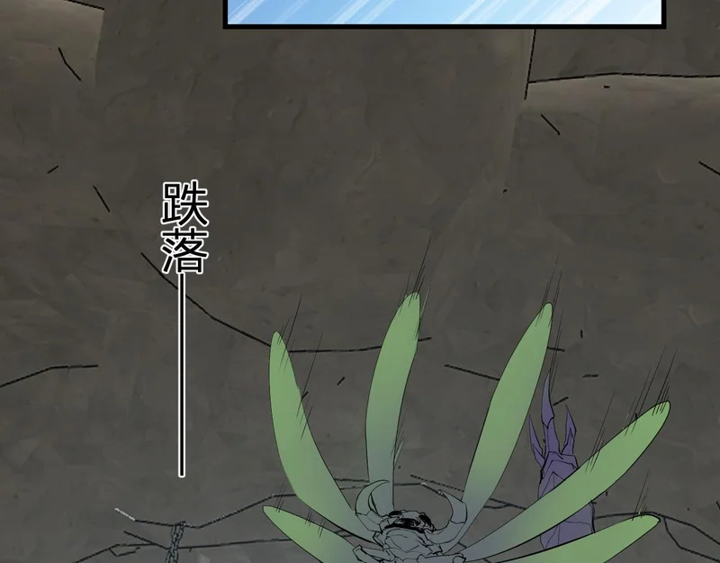 第105话 瘟疫教派的进展 第74页
