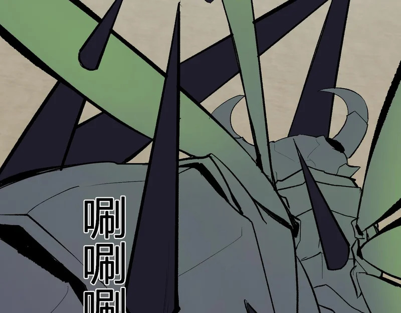 第105话 瘟疫教派的进展 第81页