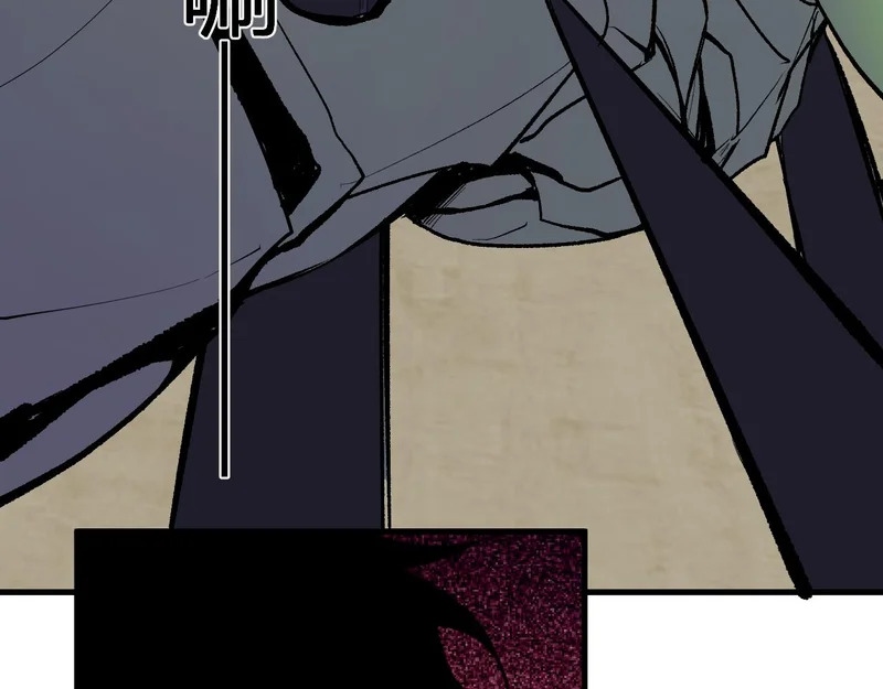 第105话 瘟疫教派的进展 第82页