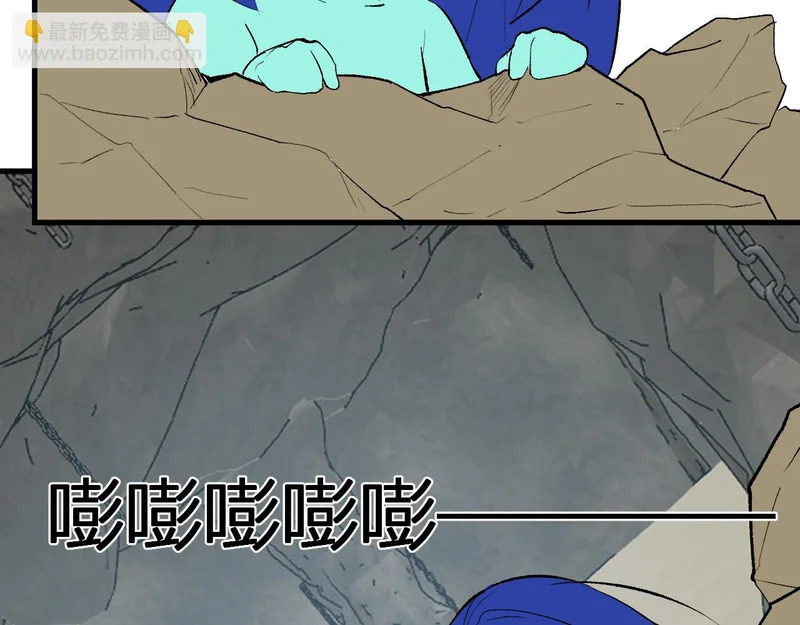 第105话 瘟疫教派的进展 第86页