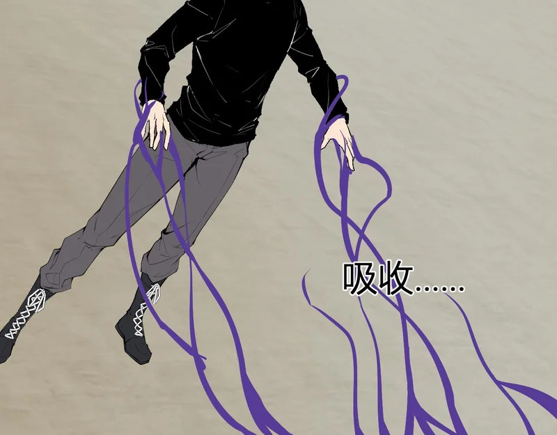 第105话 瘟疫教派的进展 第103页