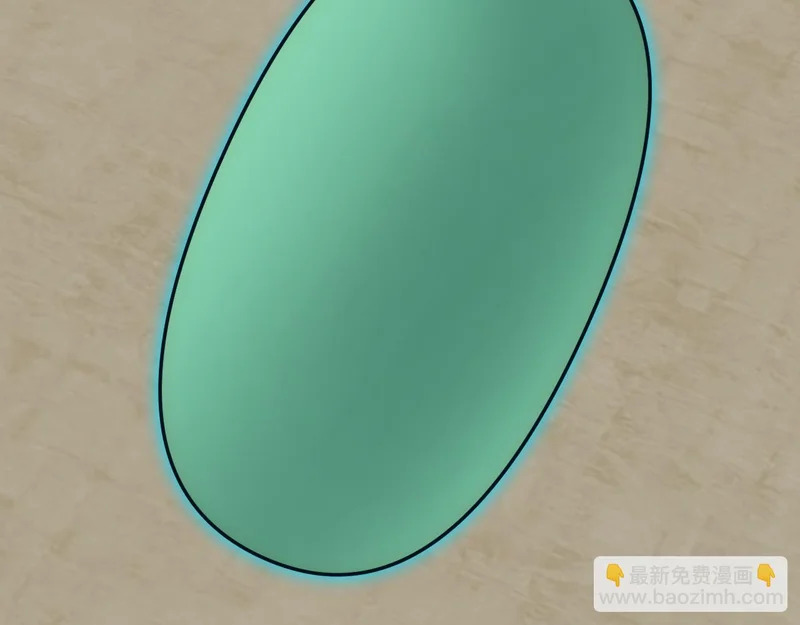 第105话 瘟疫教派的进展 第113页