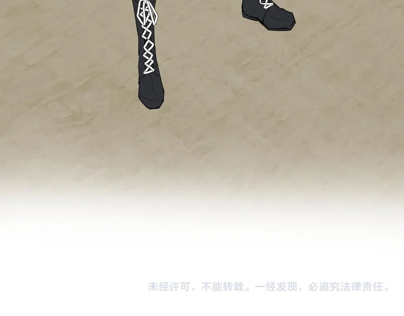 第105话 瘟疫教派的进展 第130页
