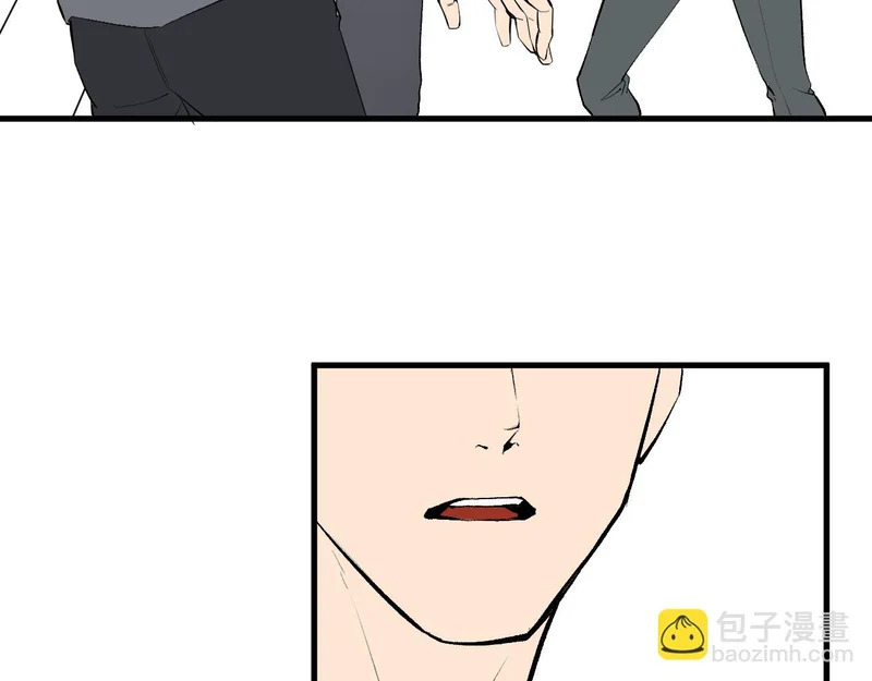 第106话 进入地狱前 第14页