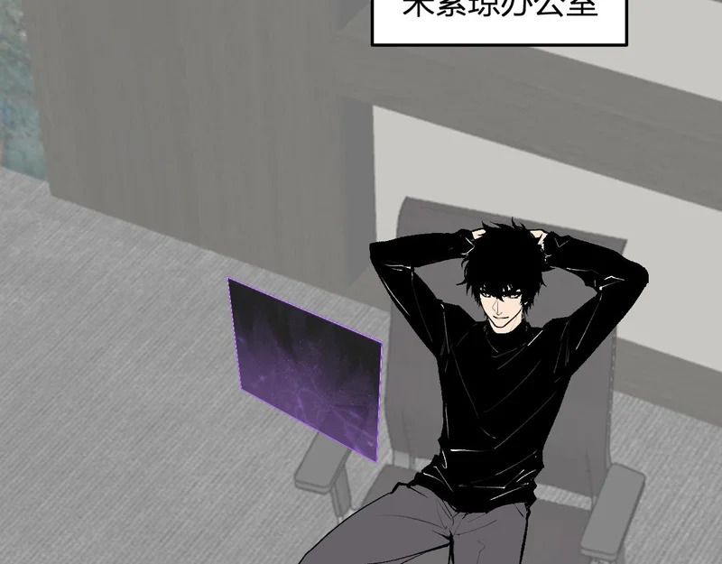 第106话 进入地狱前 第18页