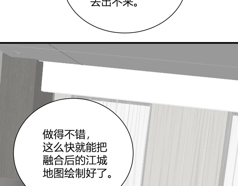 第106话 进入地狱前 第22页
