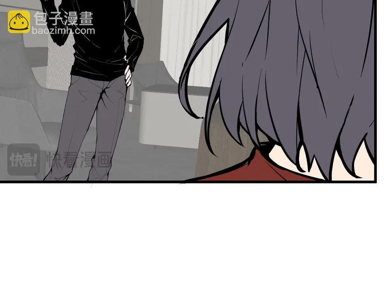 第106话 进入地狱前 第26页